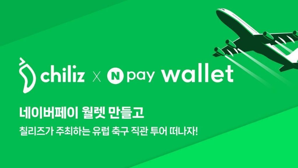 Naver Pay Wallet: Naver's Crypto Wallet Partnership With Chiliz