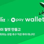 Naver Pay Wallet: Naver's Crypto Wallet Partnership With Chiliz