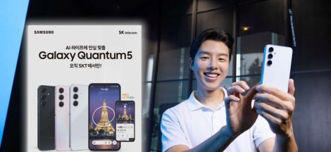 Samsung Galaxy Quantum 5: Exclusive South Korean Release